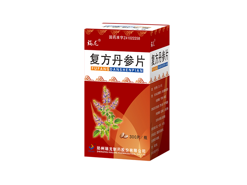  復(fù)方丹參片